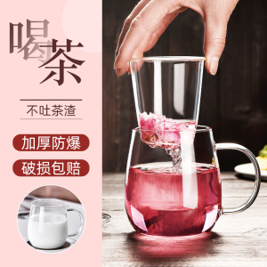 耐热玻璃杯水杯子办公室带盖把茶杯个人专用花茶杯茶水分离泡茶杯