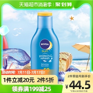 妮维雅泰国进口防晒霜女男全身防紫外线隔离霜防水spf5075ml