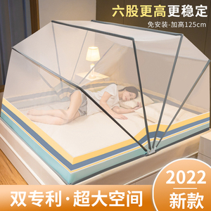 2021年新款免安装蚊帐家用折叠蒙古包儿童床无需支架方便拆洗夏天