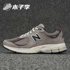 New Balance NB新款2002R男女鞋复古运动鞋缓震跑步鞋ML2002RQ/RR