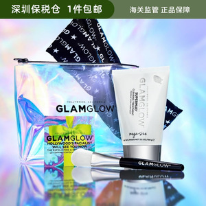 保税GLAMGLOW格莱魅净化白罐面膜泥100g套装送刷子束发带深层清洁