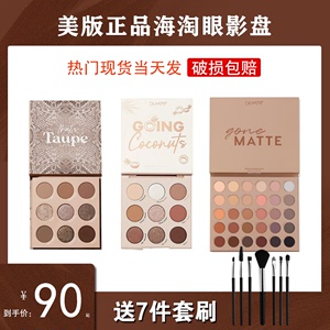 美版colourpop岩石盘卡拉泡泡colorpop蛇纹眼影盘水泥色彩虹30色