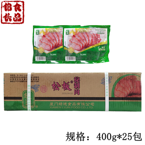 绿进松板肉整箱400g*25包猪颈肉冷冻腌制半成品烤肉餐饮商用食材