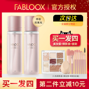 fabloox定妆喷雾夏季油皮哑光持久控油防水干皮保湿快速定妆便携