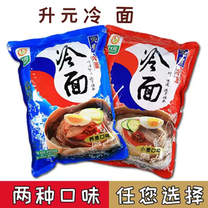 升元荞麦小麦韩式朝鲜大冷面600g/袋速食冷面凉面免煮汤包料包