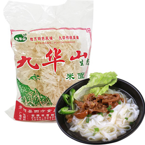 九华山米面条安徽手工米粉 河粉米线米月子面婴儿面速食650g/袋