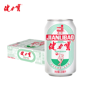 健力宝橙蜜味运动碳酸饮料330ml*24易拉罐汽水整箱补充电解质饮品