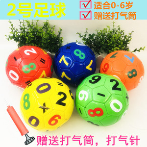 2号儿童足球认识数字母球类玩具儿童皮球户外室内幼儿园打充气球
