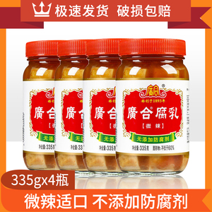 广合腐乳335g*4瓶 微辣白腐乳豆腐乳 下饭菜烹饪食材火锅蘸料包邮