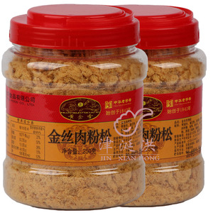 厦门黄金香猪肉类金丝肉松250g*2罐肉粉松绒早餐寿司零食福建特产