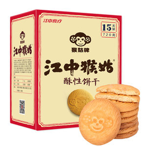 江中猴姑酥性饼干食品15天装720g/盒30包猴头菇食用品质零食