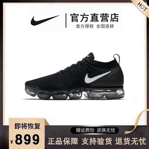 正品Air Vapormax 2018黑武士男鞋全掌大气垫女鞋运动缓震跑步鞋9