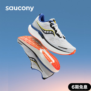 Saucony索康尼Triumph胜利19跑步鞋2022新款轻便减震透气运动鞋男