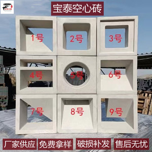 网红水泥空心砖头立体砌墙砖装饰隔断方形镂空单多孔砖艺术造景砖