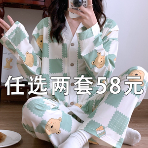 月子服夏季薄款产后吸汗喂奶睡衣6月份春秋孕妇7睡衣女哺乳两件套