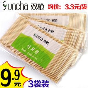 9.9元3袋双枪竹牙签一次性双头尖细牙签环保卫生水果家用酒店饭店