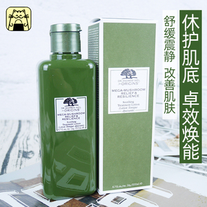 常小辉 王一博亲选美国菌菇水烂脸水灵芝精华水200ml