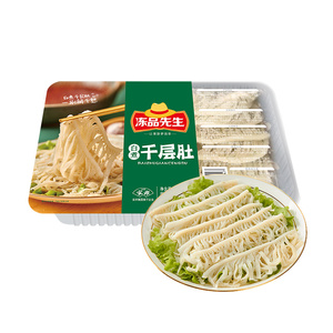 冻品先生 白煮千层肚（牛百叶） 200g/盒