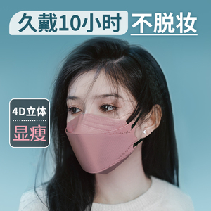 莫兰迪彩色口罩2022新款时尚韩版94女潮款夏季3d立体透气高颜值男