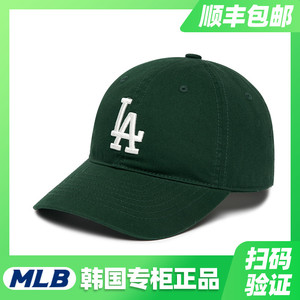 MLB棒球帽子韩国正品NY深绿色软顶运动男女同款弯檐鸭舌帽潮CP66