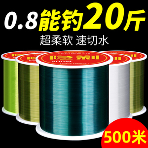 进口500米钓鱼线主线正品强拉力子线超柔软海竿海杆路亚尼龙专用