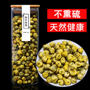 菊花茶 胎菊浙江正宗桐乡杭白菊 特花草茶级小胎菊冲饮泡水罐装王