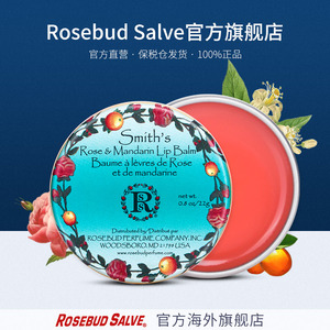 美国Rosebud salve柑橘花蕾膏唇膜护唇膏补水保湿滋润修护唇膏女