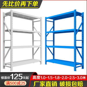 货架置物架多层落地仓库仓储货物架家用地下储藏室快递承重铁架子