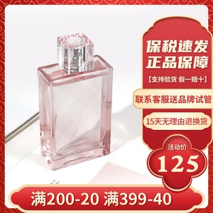 Burberry 博柏利红粉恋歌甜美花果香调粉格女士淡香水EDT30/100ML