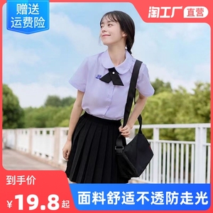 泰式jk制服女学院风衬衫裙子泰国校服娜诺全套高中生毕业班服套装