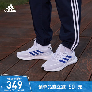 adidas阿迪达斯官网ENERGYFALCON男子随心畅跑网面跑步鞋FW2382