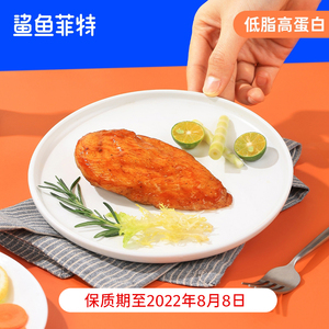 鲨鱼菲特低温鸡胸肉即食健身代餐减低脂餐鸡肉轻食食品速食高蛋白