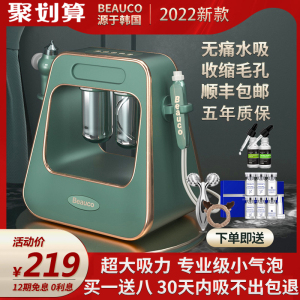 小气泡美容仪器家用去黑头仪吸出器毛孔黑头清洁器吸粉刺黑头神器