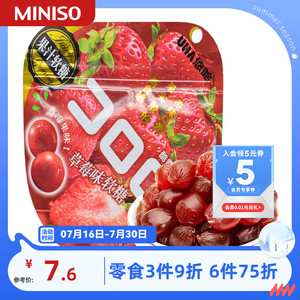 MINISO名创优品 UHA悠哈酷露露草莓味软糖52g 水果糖橡皮糖QQ糖