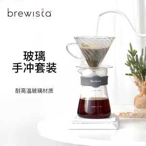 Brewista耐高温玻璃手冲咖啡滤杯滴滤式V60咖啡滤杯过滤咖啡器具