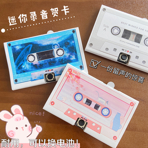 生日录音贺卡磁带留声会说话的猫樱花星辰大海有声表白立体小卡片