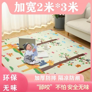 宝宝加厚爬行垫家用爬爬垫地板防潮隔凉垫婴儿童加宽游戏毯地垫