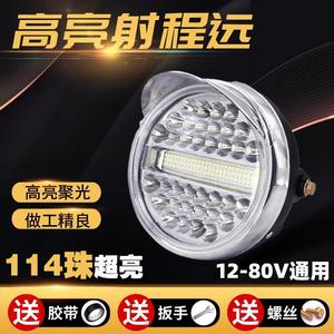 电动三轮车大灯通用超亮强光LED三轮摩托前照灯12V-80V改装圆大灯