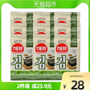 【进口】韩国海牌菁品海苔原味原味4g*9袋即食零食小吃休闲食品