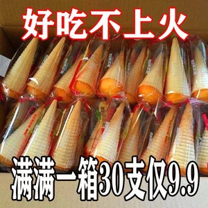 【整箱30支】好吃的冰淇淋蛋糕夏日美食儿童代餐早餐面包零食8支