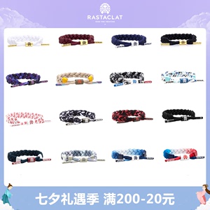 RASTACLAT官方正品 经典系列 情侣款饰品 小狮子手链男女手绳合集