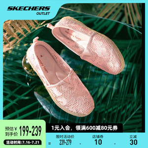 斯凯奇skechers官方outlets网面透气鞋女一脚蹬软底懒人平底单鞋