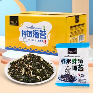 汤臣一品海苔拌饭碎芝麻原味海苔碎宝宝饭团寿司即食紫菜碎拌饭A