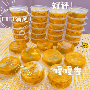 百香果分装盒柠檬分装神器迷你食品冷冻保鲜盒一次性小盒子食品级