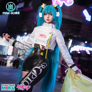 漫骨 初音未来cos服赛车2022新款miku全套角色C服cosplay服装女