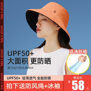 uvcut渔夫帽超大檐夏防晒遮阳帽户外百搭女防紫外线遮脸帽子经典