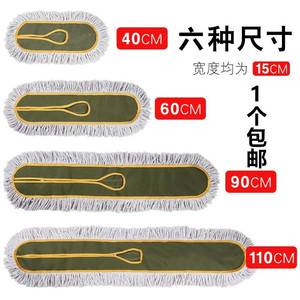 平板拖把布头拖把头替换布棉线尘推墩布排拖布大号60 80 90 110cm