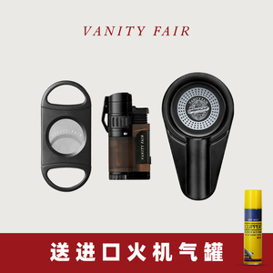 VANITYFAIR雪茄剪刀防风打火机烟灰缸 耐摔耐用雪茄工具三件套装