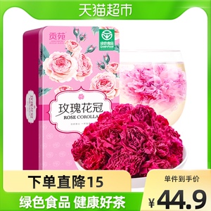 绿色食品贡苑花茶干玫瑰花茶叶无硫大朵平阴玫瑰花冠泡水喝的花茶