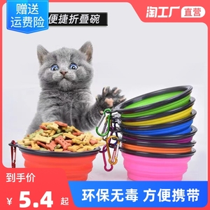 宠物外出饮水器狗狗猫咪便携式两用水粮杯户外随行宠物折叠碗水壶